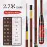 神鲨 2.7米御凌粹超短节鱼竿手竿溪流竿便携袖珍钓鱼竿28调小物杆渔具 实拍图