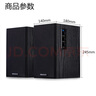 Misotech 明硕M200壁挂多媒体教学投影仪音箱电脑台式2.0有源会议音响家用木质箱 (M200)4英寸一对 实拍图