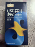第六感超薄避孕套 小号紧型20只 安全套套情趣持久润滑男专用成人情趣 实拍图