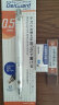 斑马牌（ZEBRA） 日本斑马MA85不断芯自动铅笔儿童小学生考试用0.5绘图素描按动式多色自动铅笔 白色杆 晒单实拍图