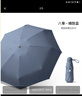 七麦麦超轻晴雨伞五折太阳伞遮阳伞便携防紫外线女迷你折叠防晒胶囊伞 实拍图