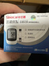 三诺 优智SC301AIR蓝牙检测仪血糖测试仪家用高精准测血糖的仪器孕妇 300支瓶装试纸【不含仪器】 实拍图