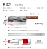 王麻子家用菜刀 厨房专用切菜肉切片刀斩切两用不锈钢锋利刀具 非遗锻打 实拍图