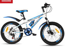 凤凰（Phoenix）儿童自行车山地车学生车脚踏车6-12-18岁童车 霸道 白蓝色 24寸 实拍图