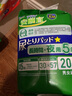 安顾宜（ACTY）日本品质成人纸尿片男女老年人产妇纸尿垫 【经典款】夜用5回吸收 20片 实拍图