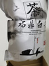 隆晨2015年福鼎老寿眉白茶 500克\/袋 寿眉白茶老白茶 茶叶密封袋散装 实拍图
