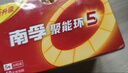 南孚5号电池30粒 五号碱性 聚能环5代 适用耳温枪/血糖仪/鼠标/遥控器/血压计/挂钟/指纹锁/玩具等 实拍图