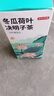 京东京造 冬瓜荷叶决明子茶150g（5g*30）通畅可定制团购 实拍图