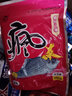 钓鱼王疯杀鲫鱼鲤鱼草鱼鲢鳙鱼饵料野钓拉丝粉打窝料钓鱼饵料黑坑260g 实拍图