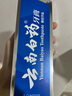 云南白药牙膏经典人气护口套装祛渍护龈亮白清新口气成人牙膏3支共555g 实拍图