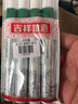 金万年2mm油漆笔【摇晃排气】绿色4支装签字笔补漆笔记号笔马克笔高光笔修补涂鸦笔轮胎笔G-0971-008 实拍图