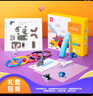 得力（deli）3d打印笔低温充电立体绘画笔男女孩学校小学生创意智能玩具涂鸦画笔生日新年六一儿童节礼物 【王子蓝礼盒装】打印笔+60米耗材 实拍图