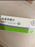 [唯散宁（Visanne）] 地诺孕素片2mg*28片/盒 2盒装 实拍图