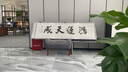手写书法定订制毛笔字装裱客厅办公室装饰字画木框挂墙卷轴名家 书法绫布软裱实木装框定制 定制尺寸 实拍图