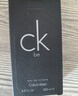 卡尔文克雷恩（Calvin Klein）ck be香水卡雷比中性淡香水100ml 生日节日礼物送男女友老婆 实拍图