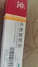 马应龙 水杨酸软膏 5%10g 头癣足癣角质增生鸡皮肤去死皮外用干裂皮肤真菌病 实拍图