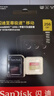 闪迪（SanDisk）256GB TF(MicroSD)内存卡 4K极速金卡A2 V30 U3行车记录仪 运动相机无人机 监控存储卡 读190MB/s 实拍图