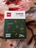 得力水溶性粉笔24支/盒 儿童无毒无粉尘粉笔环保宝宝教师黑板报黑板墙可湿擦固体幼儿专用教学家用 实拍图