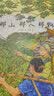 那山  那人  那狗（绘本版，超越时代的小说经典，全国优秀短篇小说奖获奖作品，同名电影刘烨主演）  实拍图