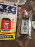 黄道益【北京发货到货快】中国香港黄道益活络油 药油保税发货舒经活络跌打损伤腰颈疼止痛港版50ml 实拍图