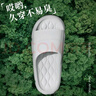 利达妮（TZLDN）防臭拖鞋男士防滑踩屎感夏季室内家居家用浴室外穿厚底eva凉拖鞋 浅灰 44-45 【适合43-44码】 实拍图