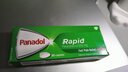 澳洲Panadol必理痛止痛药rapid快速型扑热息痛解热镇痛快速止疼药温和版布洛芬缓解伤风退烧痛经16片/盒 实拍图