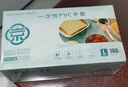 乌斯京一次性手套PVC手套100只小码食品级实验美容清洁烘焙餐饮厨房手套 实拍图