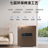 欧奈斯ONNAIS保险柜家用小型25cm办公密码WIFI保险箱防盗指纹入墙报警手机智能新款商用保管箱床头全钢保管柜 30cm咖啡金指纹密码（远程授权） 实拍图