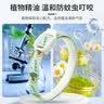 波奇多防蚊叮咬防护宠物精油香圈大号天然植物配方宠物精油项圈猫咪狗狗 实拍图