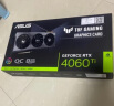 华硕（ASUS） TUF GeForce RTX 4060 Ti O8G GAMING 电竞游戏显卡 实拍图