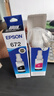 爱普生（EPSON）原装672墨水L130 L301 L310 L313 L360 L363 L380 L383 打印机 672BK【黑色】 实拍图