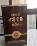 古井贡酒 年份原浆献礼 浓香型白酒 50度 500ml*6瓶 整箱装 实拍图