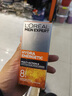 欧莱雅（L'OREAL） 男士护肤品面霜保湿修护抗皱紧致劲能醒肤露护肤品润肤乳 极润护肤霜 50ml +火山岩面膜 实拍图