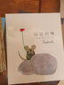 蜜蜂公主（中文分级阅读K2，7-8岁适读，全彩插画） 实拍图