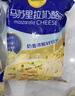 妙可蓝多马苏里拉芝士碎125g*3奶酪碎 焗饭披萨拉丝家庭烘焙原料 冷冻 实拍图