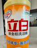 立白新金桔洗洁精500g*6瓶 食品用除味去油去腥洗碗洗涤灵 洗涤剂 实拍图