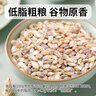 十月稻田 藜麦米 2斤（藜麦 黎麦 五谷杂粮 大米伴侣 粥米搭档 真空装） 实拍图