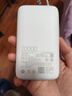 小米（MI）【3C认证】小米自带线充电宝 20000 22.5W 浅灰 可上飞机/火车多彩便携  iPhone安卓可用 实拍图
