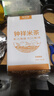 爱谷者[钟祥特产] 钟祥米茶 铁锅炒制 荆门天门潜江焌米茶 手工焦米 500克*5袋（优质稻米） 爱谷者 实拍图