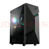 华橙 英特尔酷睿i5/酷睿i7/GTX1060 6G独显吃鸡台式电脑主机DIY组装机全套游戏企业办公设计渲染 配置一 家用办公丨酷睿i5丨256G丨高性能核显 单主机 实拍图