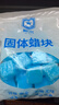 格术酒精块固体蜡块 酒精炉燃料 烧烤炭引火块户外烧烤点碳神器引燃片 试用款约500g酒精块【20g装】 实拍图