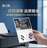 格之格LT2451粉盒 适用联想m7400pro墨盒m7605d硒鼓lj2405d 7450fpro 7615dna 2605d lj2655dn M7655DHF 7455 实拍图