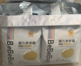 bebebus金标茶树精华成长裤L28片(9-14kg)透气超薄拉拉学步裤男女宝 实拍图