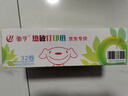 沪华pos打印纸银联打印纸热敏纸外卖小票纸57*30mm40mm小管芯收银小票纸小票机打印纸 57mm*30mm 32卷 小管芯 晒单实拍图