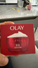 玉兰油（OLAY）大红瓶面霜50g抗皱紧致抗衰老女士保湿面霜生日礼物送女友 实拍图