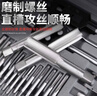 乐卡利 40件套丝锥板牙套装 手动丝攻扳手板牙绞手攻丝工具螺纹螺丝修复 实拍图