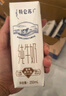 蒙牛【新鲜日期】特仑苏纯牛奶250ml*16盒 家庭早餐 送礼盒装  实拍图