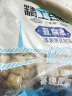 华田禾邦 包浆豆腐330g/盒 24片 爆浆冻豆腐 豆制品 烧烤火锅食材 实拍图