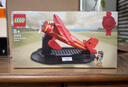 乐高（Lego）40450致敬航空先驱拼装积木玩具男孩女孩礼物 实拍图