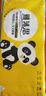 雅沐思竹浆本色5层加厚卫生纸卷筒纸批发家用纸巾卷纸家庭装（小卷） 本色12卷*10提装（120卷） 实拍图